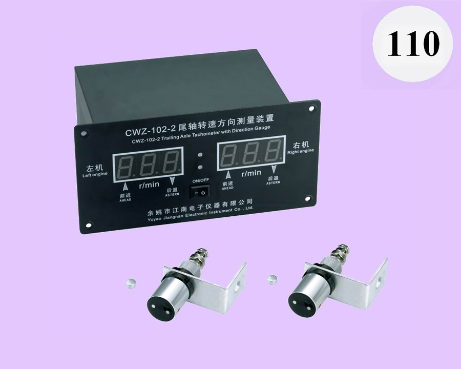 CWZ-102-2型艉轴转速方向测量装置（双机型）